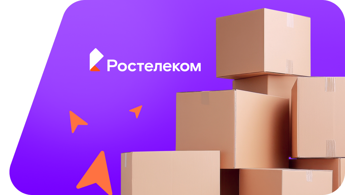 Переезд в новую квартирув посёлок городского типа Итатский (Кемеровская область)